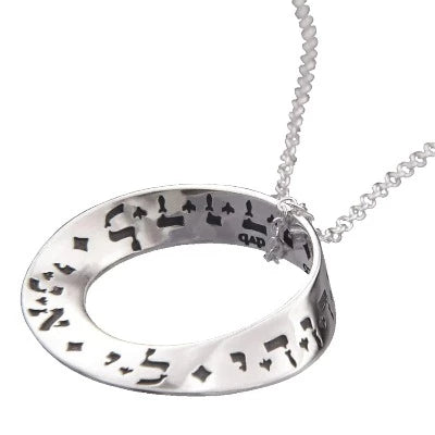 I am my beloved's and my beloved is 2025 mine hebrew ring