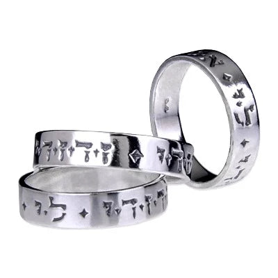 HEBREW: ANI L'DODI - SONG OF SOLOMON 6:3 Poesy Ring